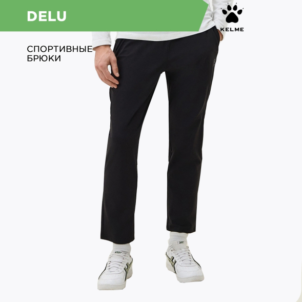 Kelme Брюки DELU 6423CK1032.5004 (06-XL)