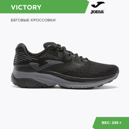 Кроссовки JOMA VICTORY