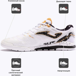 Бампы JOMA REGATE REBOUND 