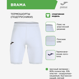 JOMA Шорты BRAMA ACADEMY 101017.200 СвСк ( 12л-14л-2XS-XS)