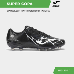 Бутсы Joma SUPER COPA SUPS2501FG