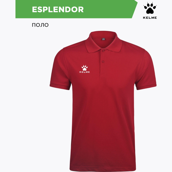 Поло KELME ESPLENDOR