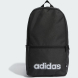 Рюкзак спортивный ADIDAS Classic Foundation, HR5341, 46*27*15 см, 20л