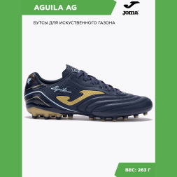 Бутсы JOMA AGUILA