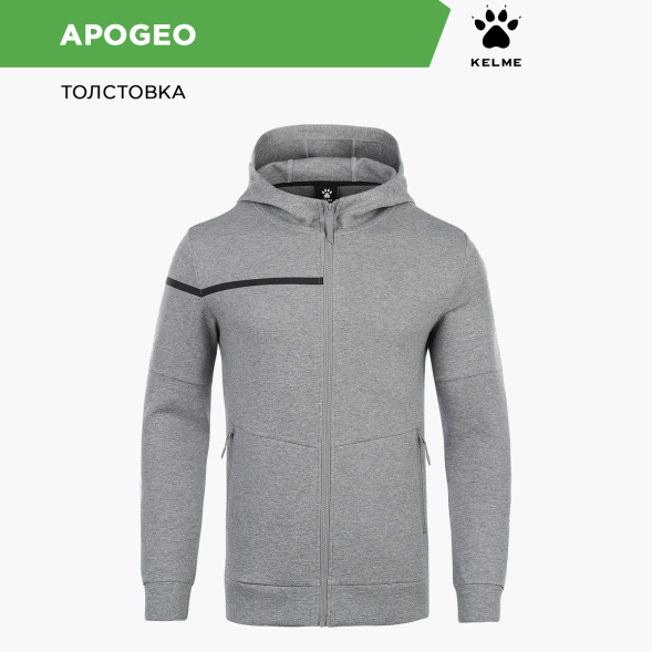 Толстовка Kelme APOGEO