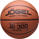 Мяч баскетбольный JOGEL JB-300 №7 NEW