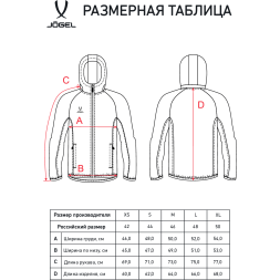 Худи на молнии женское JÖGEL ESSENTIAL Athlete Hooded FZ Jacket W, серый