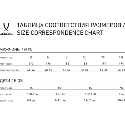 Брюки тренировочные JOGEL CAMP Tapered Training Pants, темно-синий